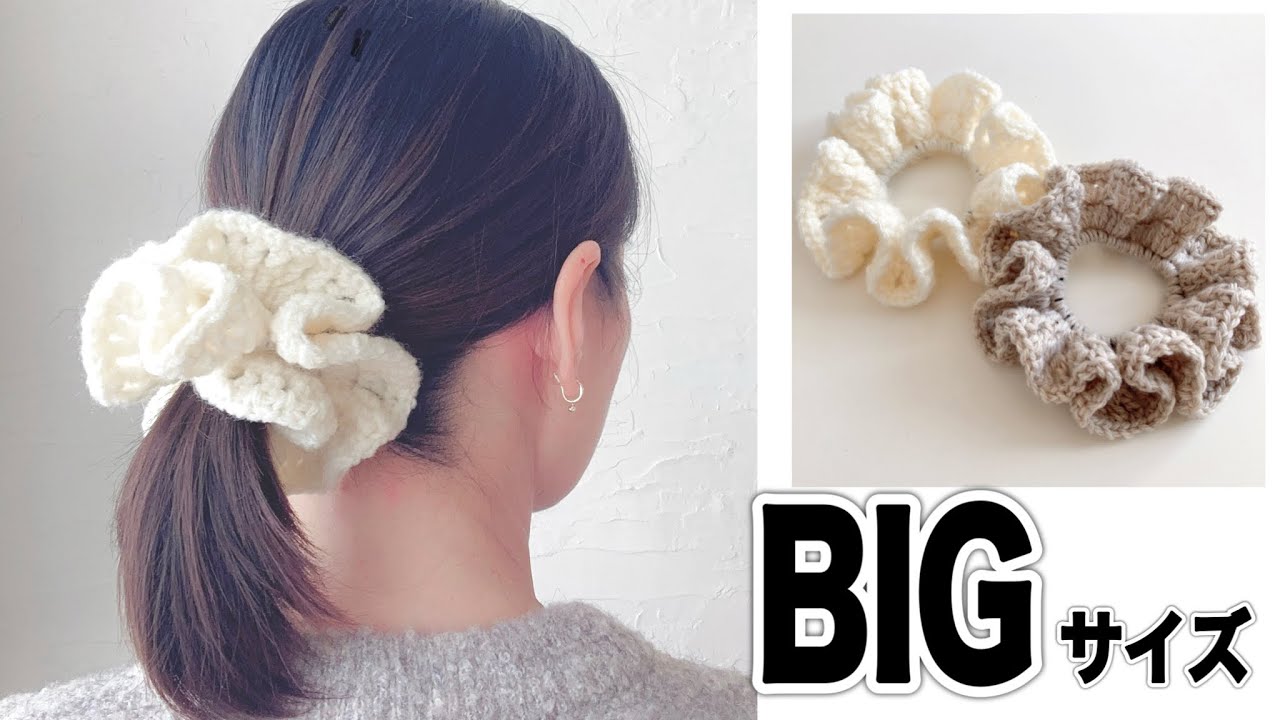 Quick and Easy ✨ Huge Scrunchie (You can also knit a regular size