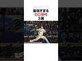最強すぎる〇〇世代３選#プロ野球