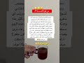 من قوة الصدمة ذواقه اكسبلور علم النفس معلومات اقنباسات ترند جديدي ترند