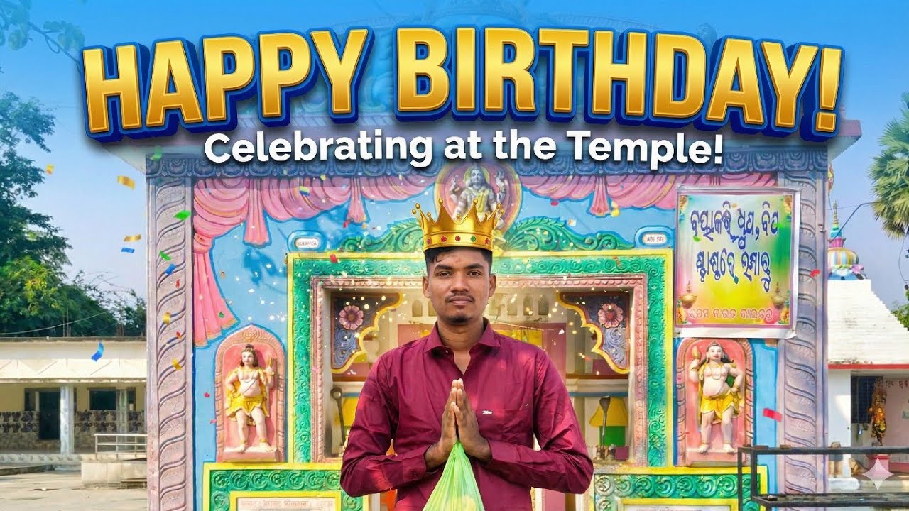 ଆଜି ମୋ ଜନ୍ମ ଦିନ | My Birthday Vlog 2025 | Unforgettable Moments & Celebration