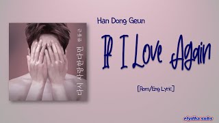 Han Dong Geun - If I Love Again (다시 사랑한다면) [Rom|Eng Lyric]