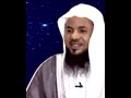 تفسير سورة النساء 3 د محمد بن علي الشنقيطي مواقع النجوم