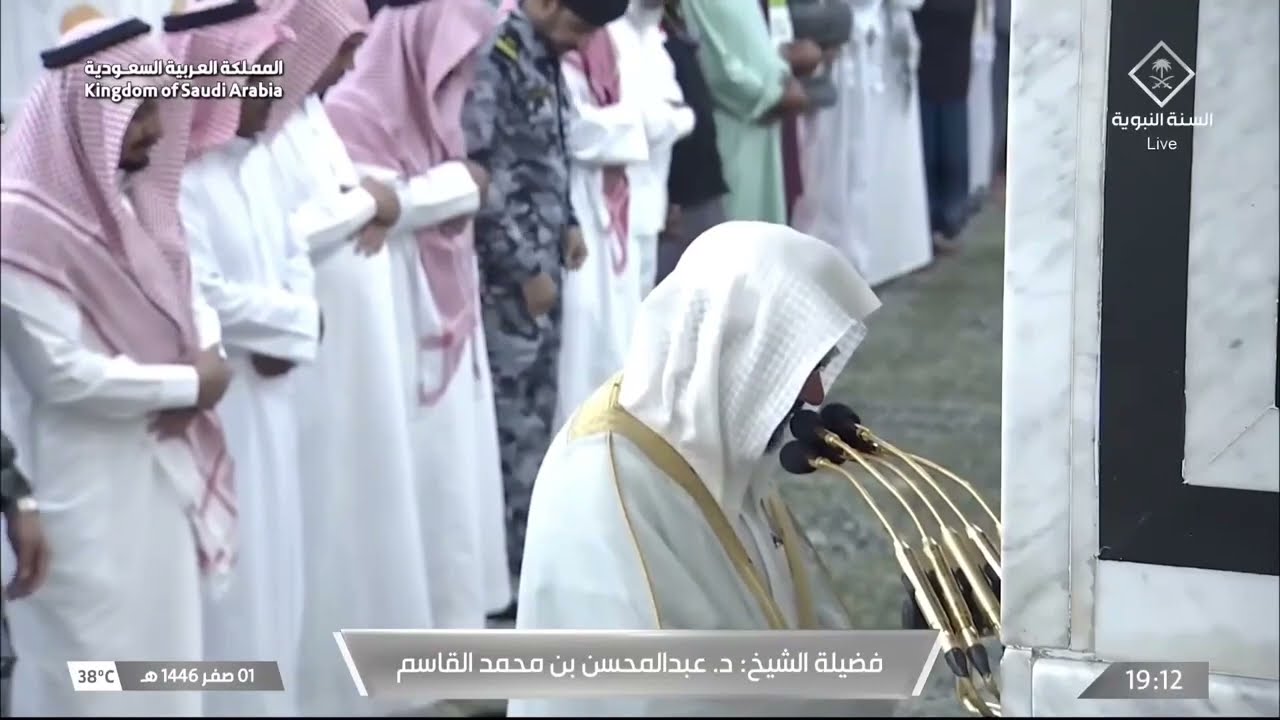 صلاة المغرب للشيخ عبدالمحسن القاسم 1 صفر 1446هـ