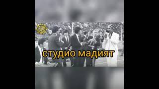 шерали жураев Согинсам отажоним асака туй 1981 йил