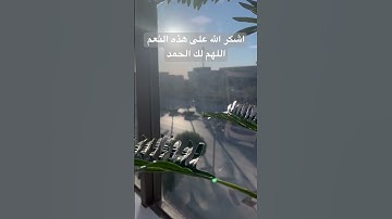 آية من سورة لقمان #fyp #fypシ゚viral #freefire #beautiful #لقمان #القارئ_محمد_الحليسي #اكسبلور