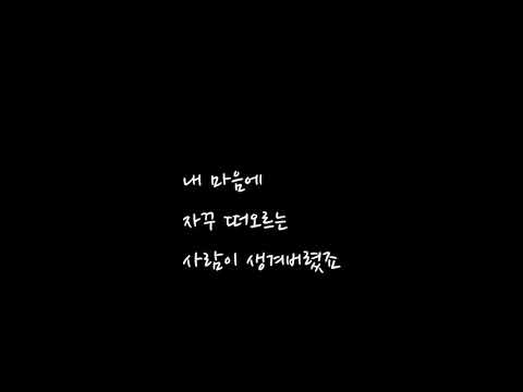 [뮤지컬/MR]시라노-누군가