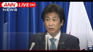 【ノーカット】”変異種”国内初の市中感染か…静岡の男女3人　田村厚労大臣会見