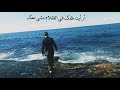 قصيدة وإذا الشدائد أقبلت بجنودها مقطع بحر إلقاء أسامة العيسى