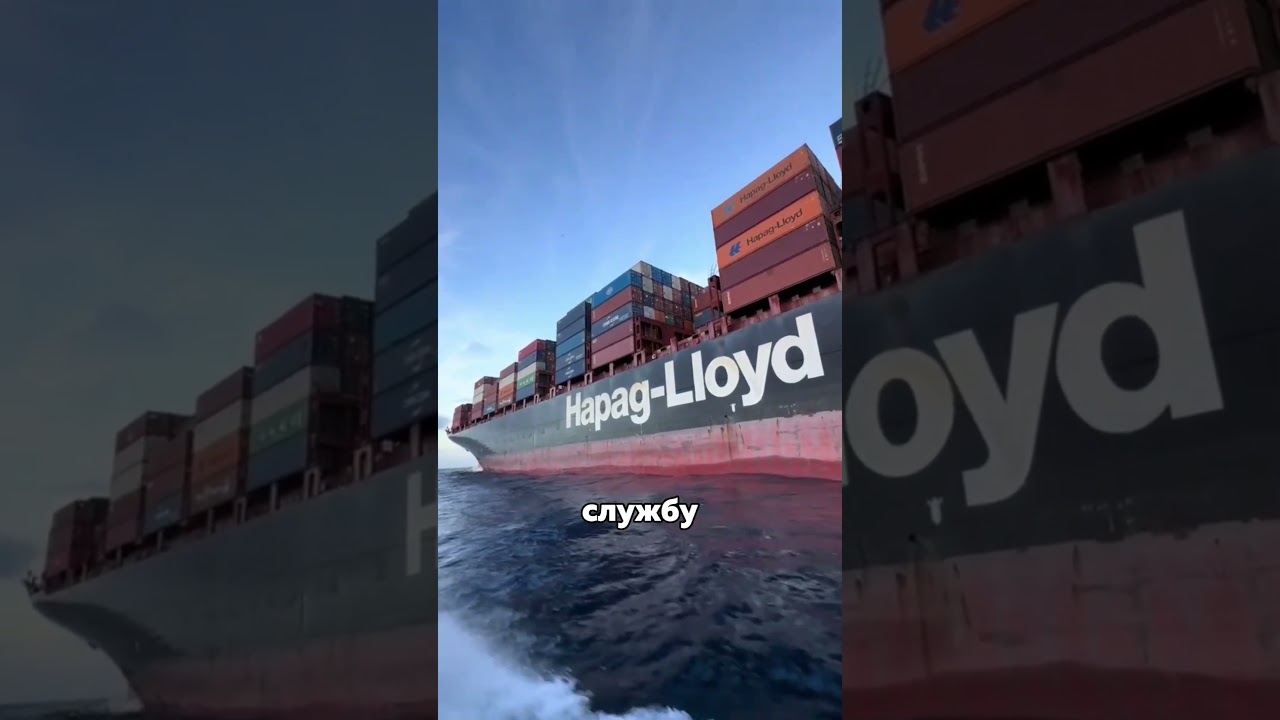 Корабль стал нестись в их сторону