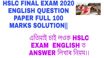 HSLC Final Exam 2020 English Question Paper Full Solution||