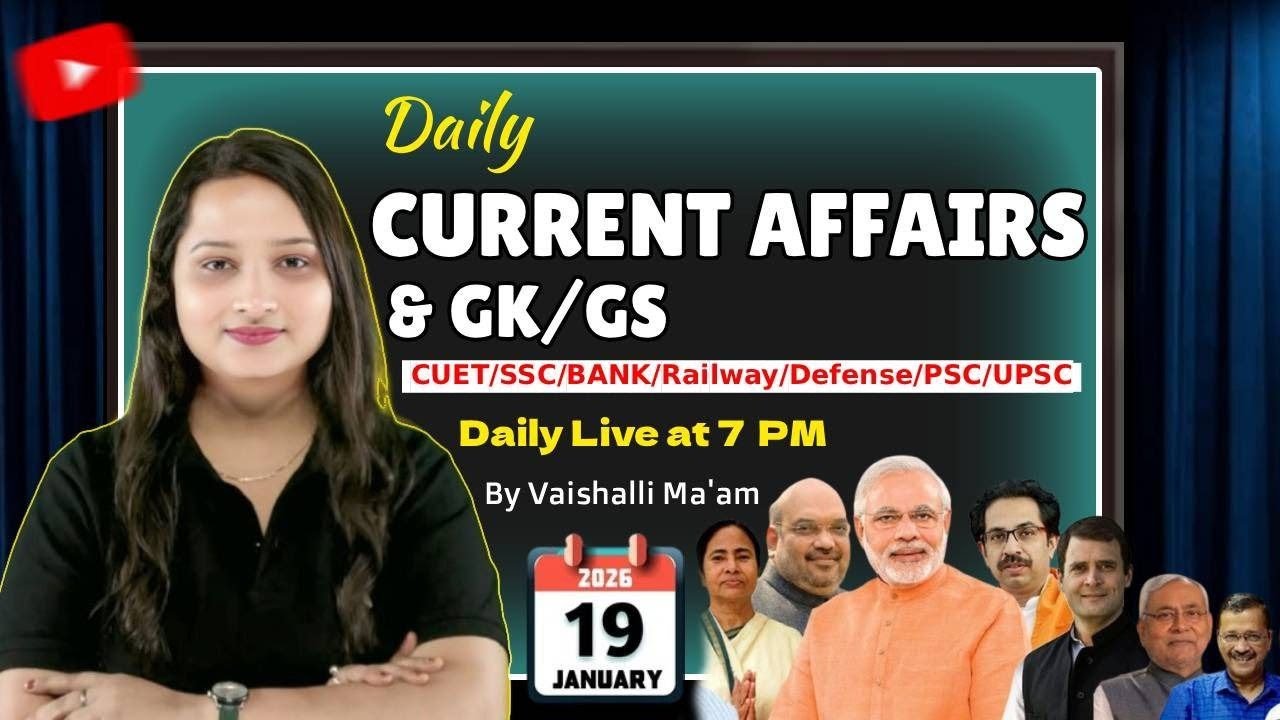 19 January 2026  Daily Current Affairs for CUET 2026 | Important GK\GS | Current Affairs Daily