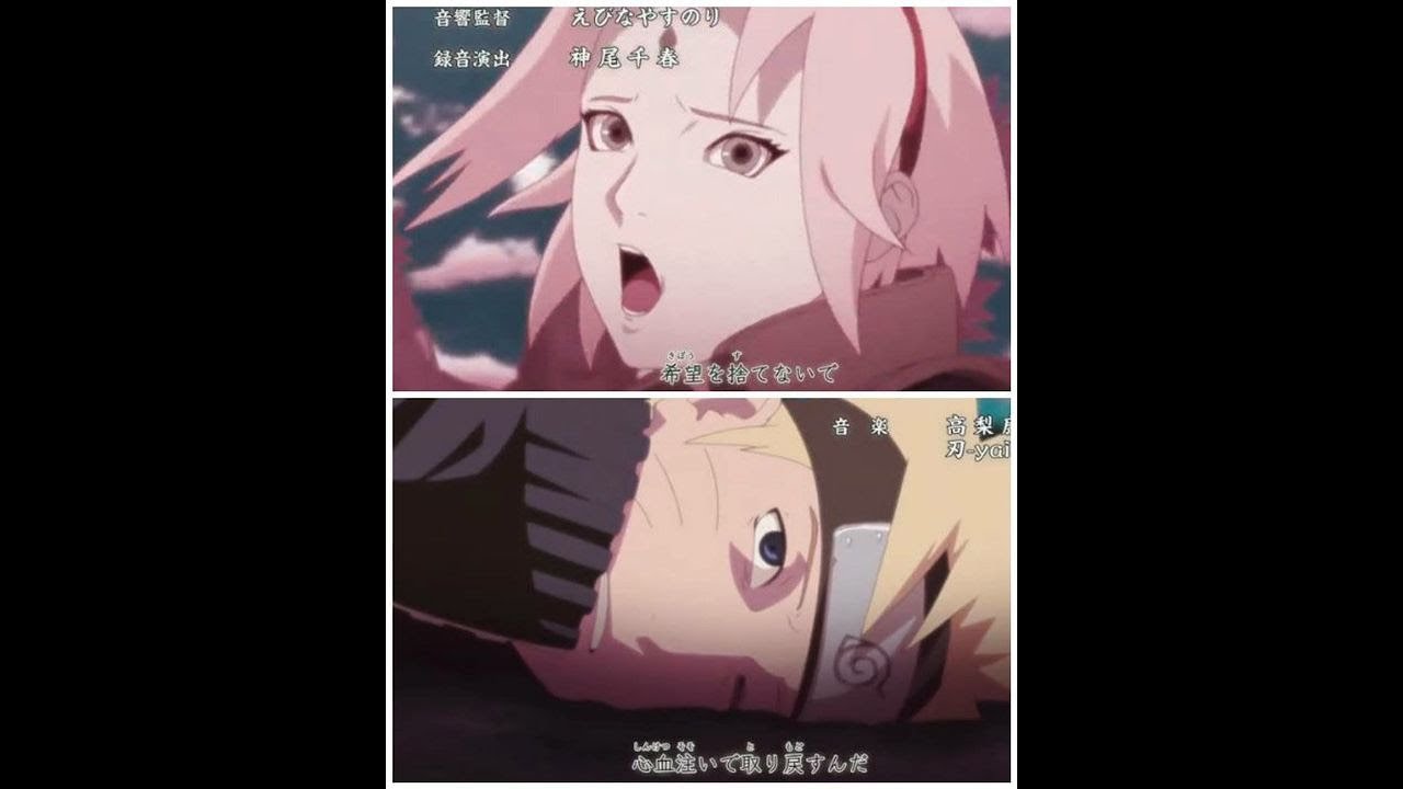 La ultima oportunidad [ One Shot ] Fanfic Naruto