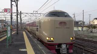 381系特急やくも、285系サンライズ、EF64貨物走行集。