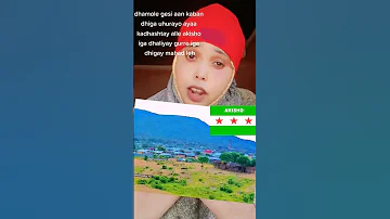 Gurra Dhaamole Dawa Liibaan Geesi Gurre Madaxweyne Direed 