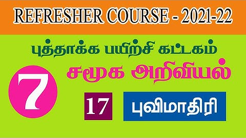 7th Std Social Refresher course module Evaluation 17 Answer key download