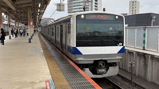 【10号車はカツK409と組み替えてる】常磐線E531系0番台水カツK417編成　南千住駅発車