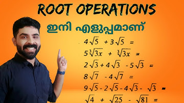 ROOT OPERATIONS|ഇനി എളുപ്പമാണ് |addition|subtraction|multiplication|division|bank|ssc|psc|railway|