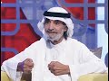 علي الهويريني يتحدث عن المرأة