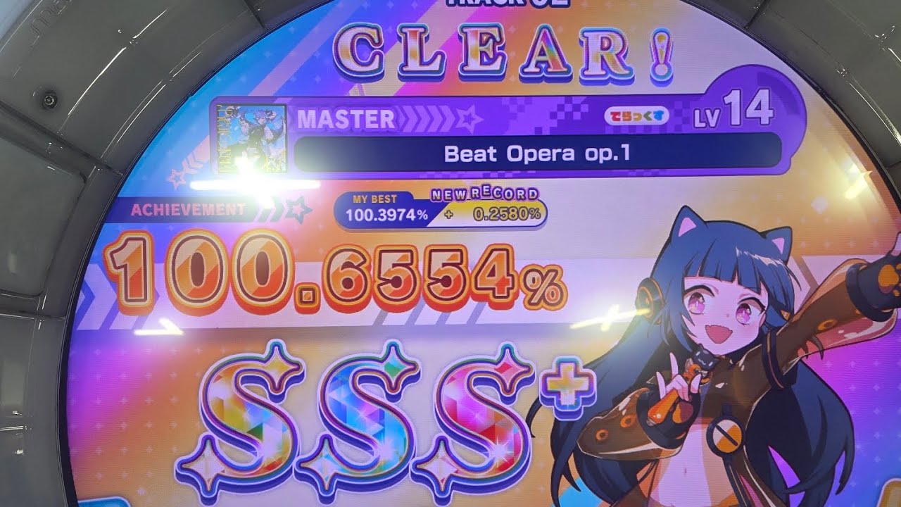 [maimai] Beat Opera op.1 SSS+