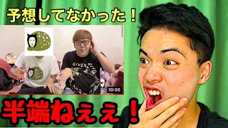 【伝説】おろちんゆー vs ヒカキンの誰も予想してなかったドリームゲーム！！お互い音の迫力、ベース半端ねぇ！ビートボックスリアクション