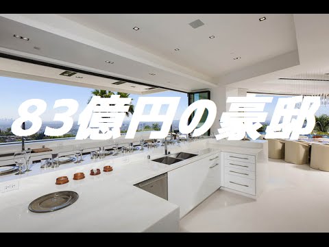 ゲームminecraftの作者ノッチ 億円の豪邸を購入 ビバリーヒルズ史上最高額 Youtube
