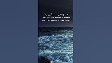 ❤️‍🩹 علي جابر ❤️‍🩹 #اكسبلور #قران #لايك ##شورت #تلاوة_خاشعة quran #علي_جابر #آيات