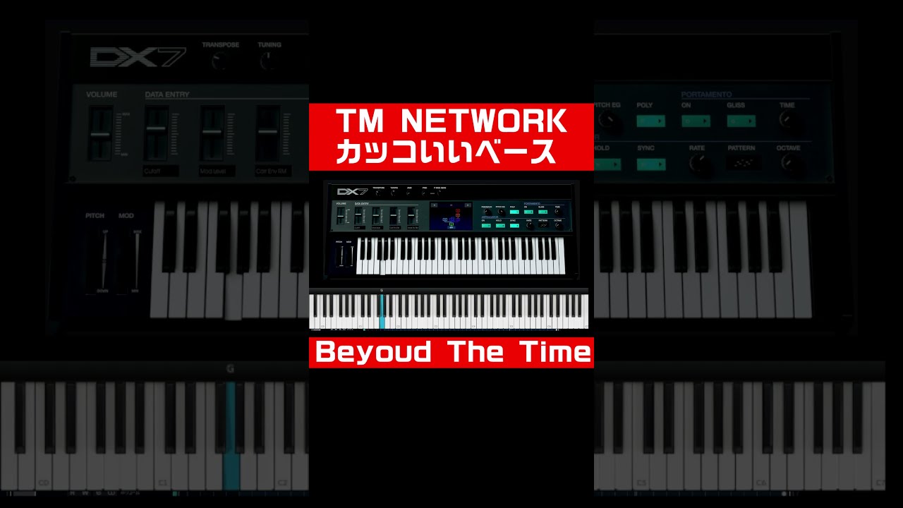人気を誇る 小室哲哉カッコいいベース Beyond #小室 NETWORK time/TM the 邦楽