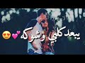 حالات واتس اب اني اضل خاتم الك