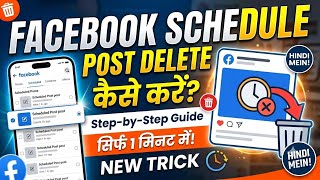 How to delete Facebook scheduled posts ! @funciraachannel