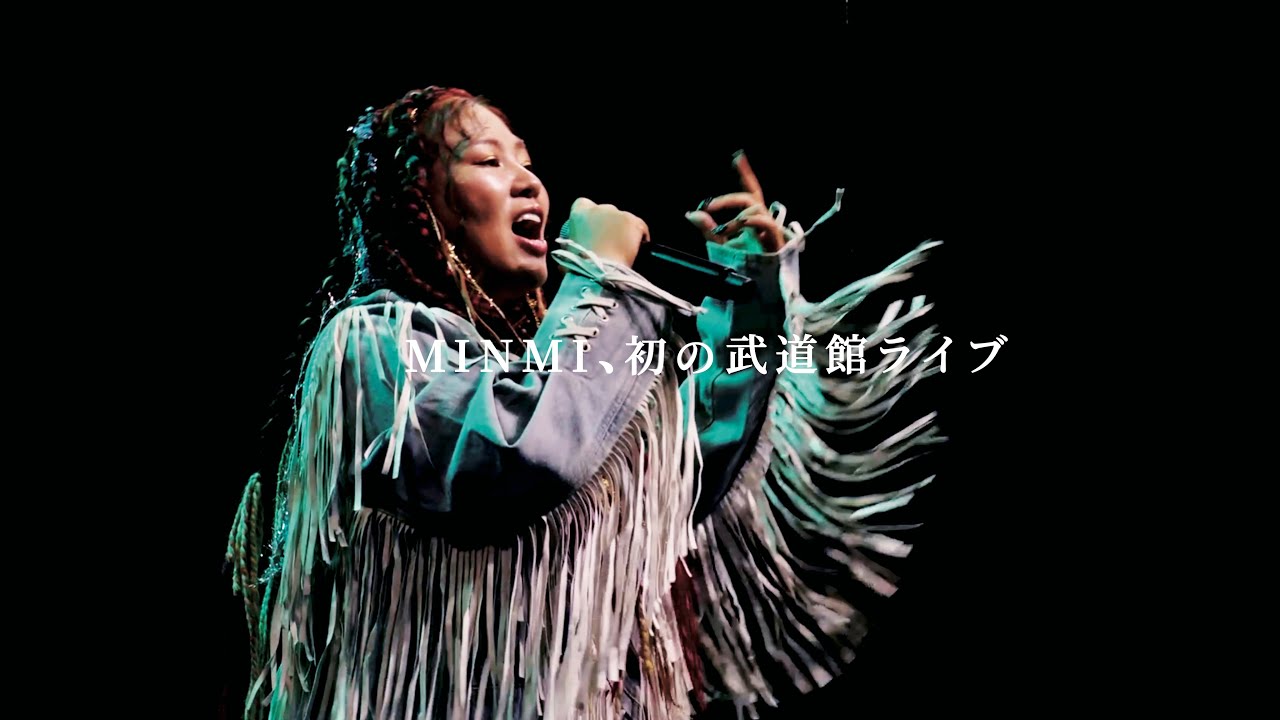 MINMI 24周年 初・日本武道館ワンマンライブ決定！“33円シャナナ親子席