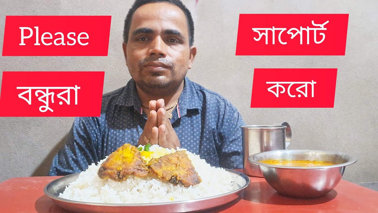 asmr eating!!spicy kathla macher curry with rice!!akshay eating show 🙏🙏 ...