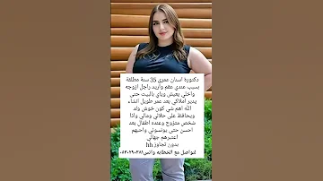 المملكه العربيه العربيه زواج الخبر السعودية Fyp Shorts Love خطابه فلسطين ترند جديد 
