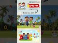ABCD to Z Song 🎶 | ABC End Song for Kids | Alphabet Shorts