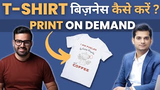 How to Start Print on Demand T-Shirt Business & Earn Online 💵 @nishkarshsharmaa