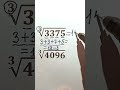 99% Students Square Root Mein Fail Ho Jaate Hain – Kya Aap Bhi?🚀💯✅#mathtrick #maths #mathstricks