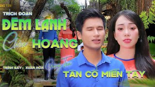 Trích Đoạn ĐÊM LẠNH CHÙA HOANG - GIÁNG TÂM x XUÂN HÒA | Vọng Cổ Miền Tây 2025