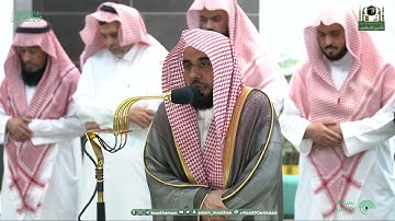 تلاوة فضيلة الشيخ أ.د.⁧ #عبدالله_الجهني صلاة العشاء 2 ذو الحجة 1444هـ.