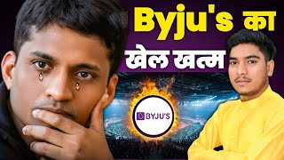 The Inside Story of Byju's Downfall and Its Impact on EdTech | Ujjwal Shaw | Byju's app