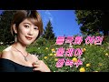 가수 김수정 트로트 메들리 들국화 여인 물레야 장녹수