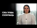 «Незалежнасць губляе Лукашэнка, а не Беларусь». Ціханоўская – пра пачатак ваенных вучэнняў