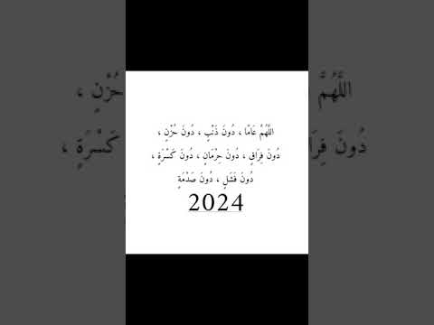 ستوريات انستا راس السنه  حالات واتس اب عن سنة الجديدة ستوريات انستا عن سنة الجديدة 