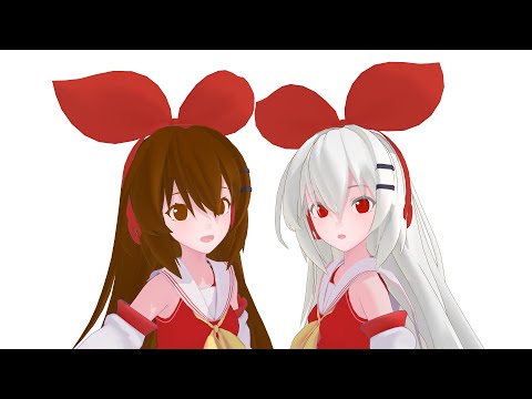 [東方MMD]Sour式改博麗霊夢 - ヒビカセ(讓其響徹)[改模配布]