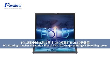 TCL Huaxing launches the world