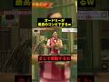 オードリーが最高のコンビすぎる#すごい #感動 #お笑い芸人 #shorts