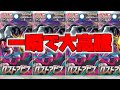 ポケカ高騰】1分経たないうちに大高騰してやばすぎ【ポケモンカード】