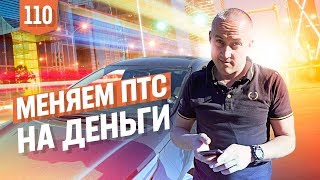 Рома нашел деньги. Ждем открытия. Что такое ХАССП