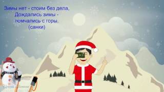 Детское видео  Мультфильм  ЗАГАДКИ для детей  Новогодние загадки