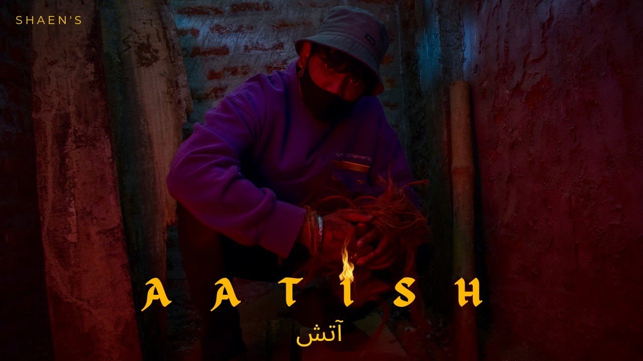 Watch Shaen- Aatish (low-budget music video) on YouTube Watch Shaen- Aatish (low-budget music video) on YouTube