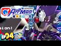Digimon Appmon 3DS Part 4 HIGH END GP Gameplay Walkthrough