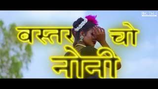 BASTAR CHO NONI NEW HALBI SONG